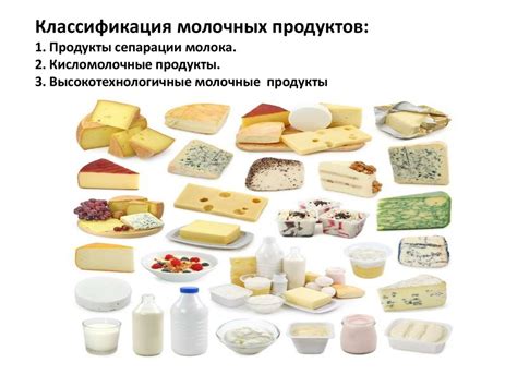 Прохладные напитки на основе молочных продуктов