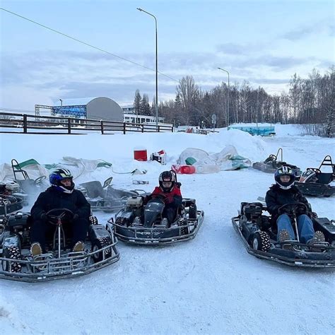 Прохладный способ провести время