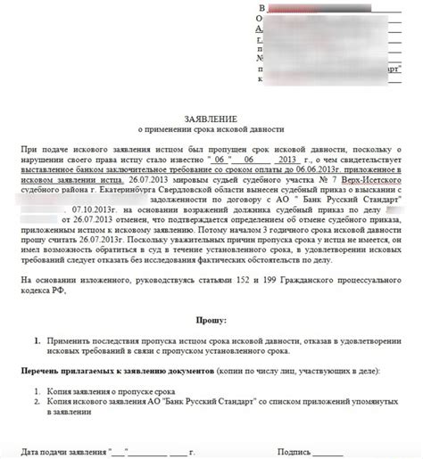 Процедура уступки прав по кредитному договору