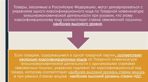 Процедуры проверки товарной партии