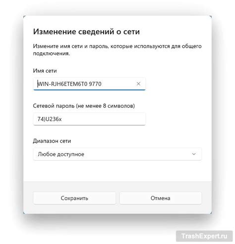 Процесс авторизации в сети Wi-Fi: шаг за шагом