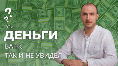 Процесс взыскания кредитных долгов: от отправления заявки до исполнения решения