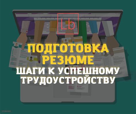 Процесс восстановления прав: шаги к успешному результату