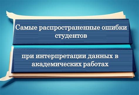 Процесс интерпретации снов: самые распространенные ошибки