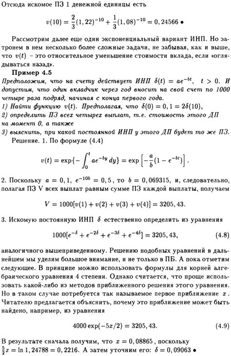 Процесс приведения слагаемых: шаг за шагом