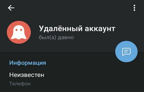 Процесс удаления аккаунта в Telegram X