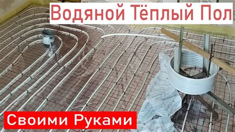 Процесс укладки демпферной ленты