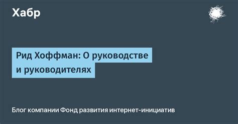 Прочтение снов о руководителях мужчинах с работы