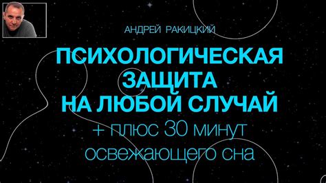 Психологическая интерпретация сна о ношении бывшего на руках