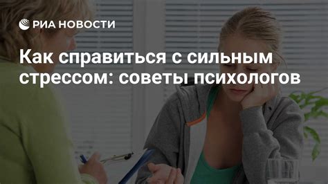 Психологическая подготовка: как сохранять спокойствие и концентрацию