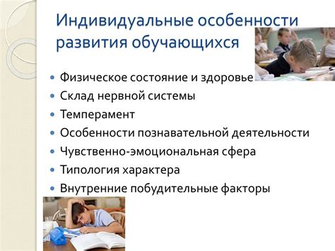 Психологические аспекты влияния возраста на ощущение времени