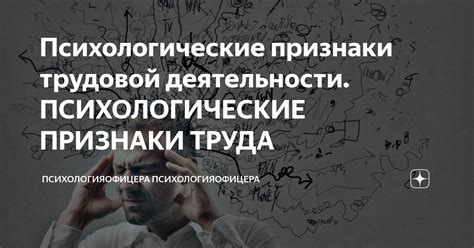 Психологические признаки искреннего раскаяния