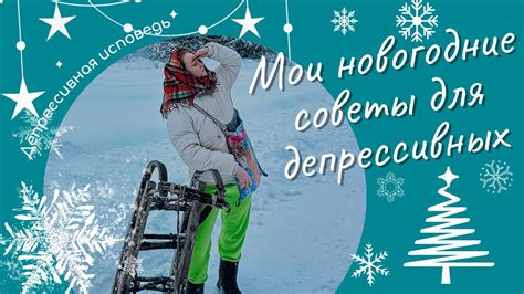 Психологические прогнозы на новый год