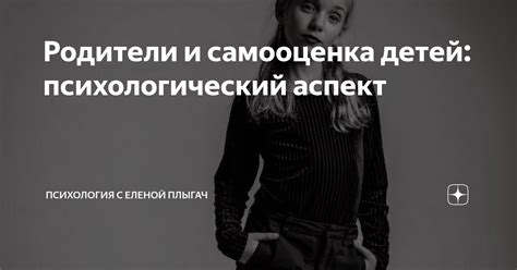 Психологический аспект: самооценка и мотивация при наличии золотой медали