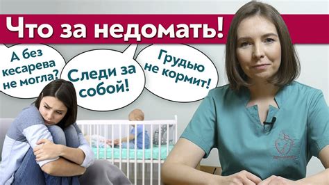 Психологическое благополучие мамы