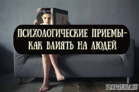 Психологическое воздействие красно-синих фонарей на людей