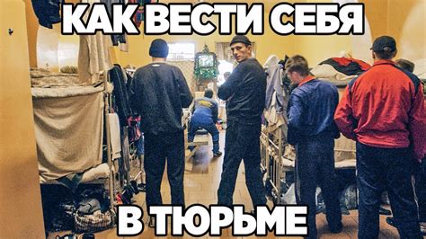 Психологическое значение видения себя в тюрьме во сне