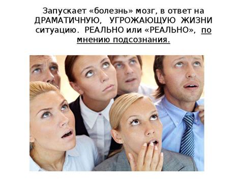 Психосоматический подход: взаимосвязь правой стороны тела и нашего эмоционального равновесия