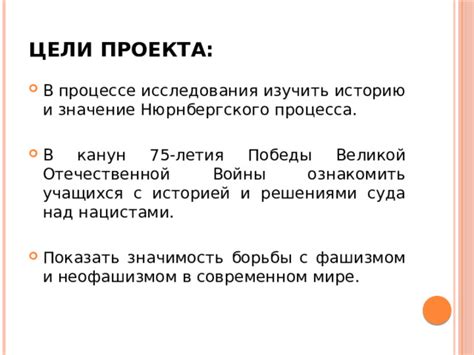 Пути восстановления связи с историей и жизненное значение этого процесса