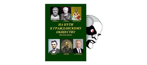 Пути сохранения работы в Беларуси