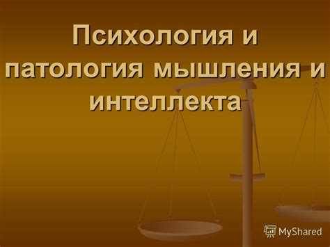 Путь Гегеля к абстрактному мышлению