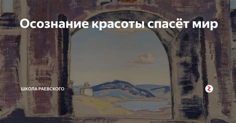 Путь к себе: осознание своей уникальной красоты