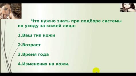 Пятиэтапная система устранения с определенной последовательностью