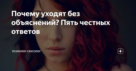 Пять ключевых преимуществ объяснений без компромиссов