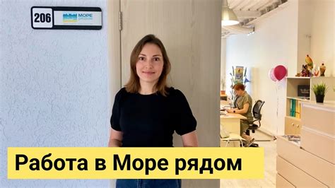 Работа в турагентстве: