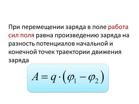 Работа начальной и конечной ступеней сжатия