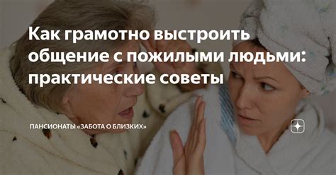 Работа со старыми эмоциями