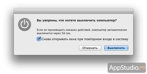 Работа с автоматическим восстановлением на компьютере