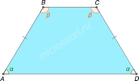 Равенство углов в трапеции