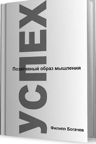 Радуга в статусе ВКонтакте: позитивный образ