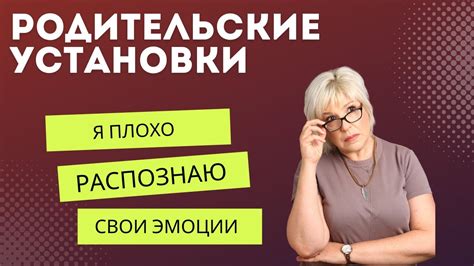 Разбирайся в своих эмоциях