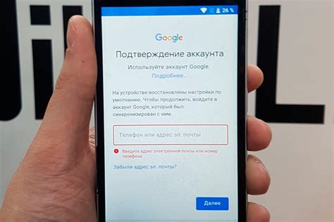 Разблокировка через Google аккаунт