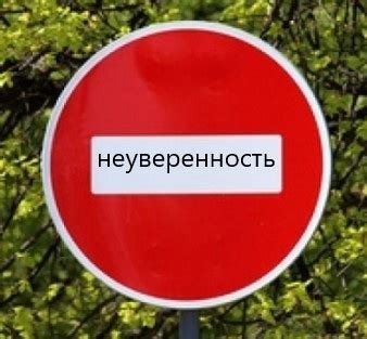 Развивайте навыки уверенности в себе