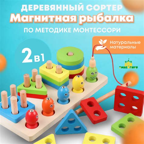 Развивающие игрушки для развития моторики и интеллекта