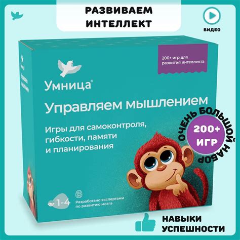 Развивающие игры для развития логики и интеллекта