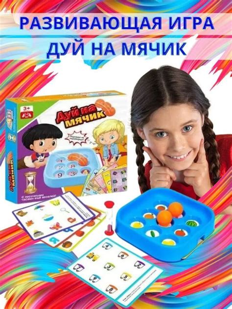 Развивающие настольные игры