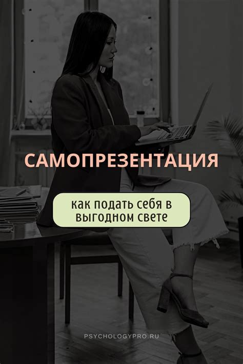 Развитие личности в новом свете