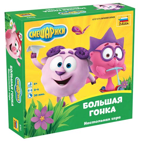 Развлекательные игры на дороге