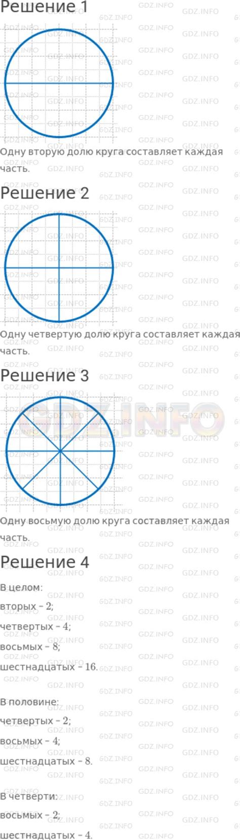 Разделите долю с сособственниками