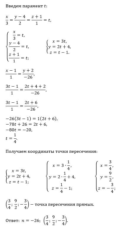 Раздел 1: Значение параметров в уравнении