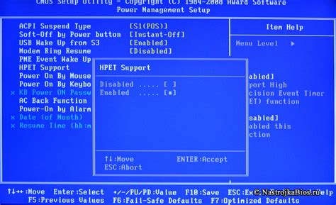 Раздел 2: Как проверить наличие HPET support в BIOS