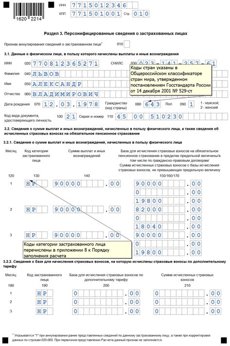 Раздел 3: Дополнительные рекомендации