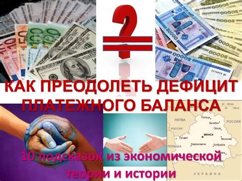 Раздел 3: Как преодолеть дефицит физической близости