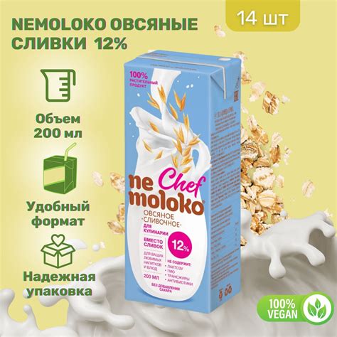 Раздел 3: Молочные продукты и яйца