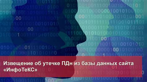 Раздел 3: Установить приоритеты и распределить ответственность