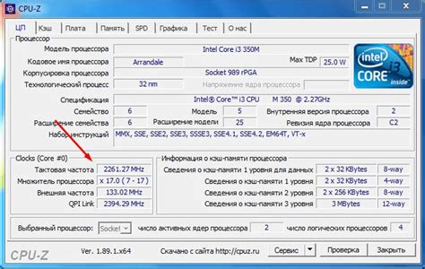 Раздел 3: Частота процессора как основной фактор скорости работы